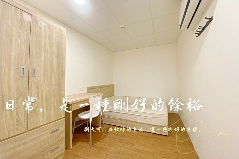 🔥三和國中捷運/徐匯中學大客廳/可租補/可養貓/永福國小(第9張)