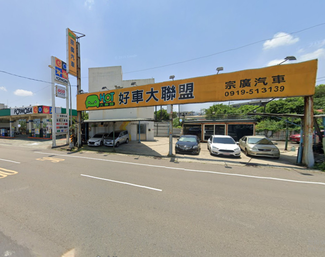 🚨 青埔正路邊!空地161坪+農舍25坪(第1張)