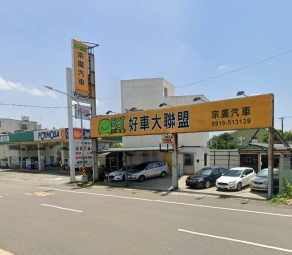 🚨 青埔正路邊！空地161坪＋農舍25坪（第5張）