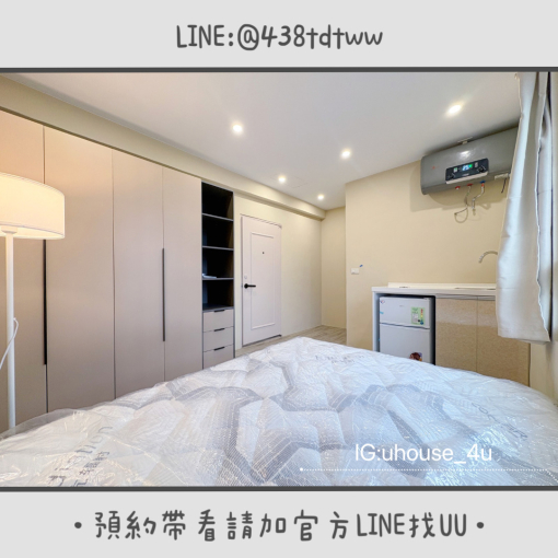 近元智|內壢火車站|日月光|全新裝潢|小套房|租補🉑(第3張)
