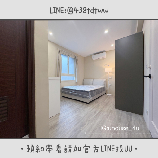 近元智|內壢火車站|日月光|全新裝潢|小套房|租補🉑(第4張)