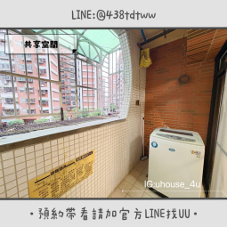 近八德置地生活廣場｜套房&雅房出租｜限養貓🐱｜租補🉑（第13張）