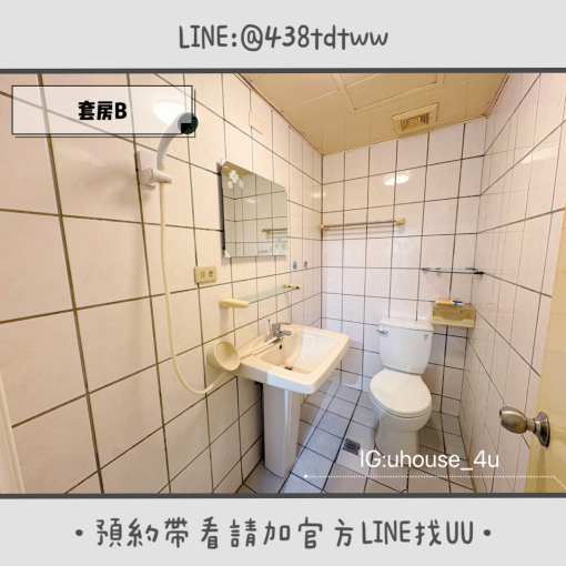 近八德置地生活廣場｜套房&雅房出租｜限養貓🐱｜租補🉑（第6張）