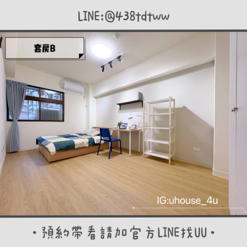 近八德置地生活廣場｜套房&雅房出租｜限養貓🐱｜租補🉑（第5張）