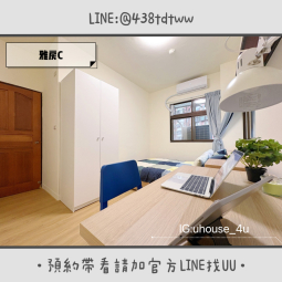 近八德置地生活廣場｜套房&雅房出租｜限養貓🐱｜租補🉑（第8張）