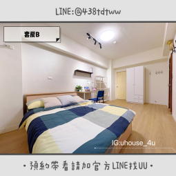 近八德置地生活廣場｜套房&雅房出租｜限養貓🐱｜租補🉑（第4張）