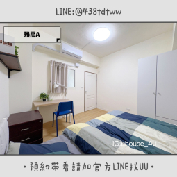 近八德置地生活廣場｜套房&雅房出租｜限養貓🐱｜租補🉑（第3張）