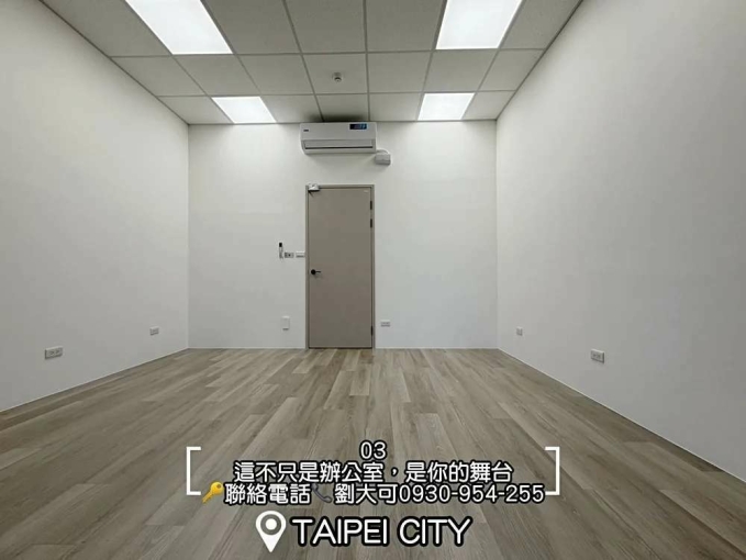 💓新莊副都心機捷A4捷運站全新辦公室/可商登$誠可談(第5張)