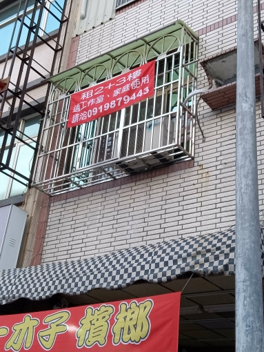 多人員工宿舍首選,外派人員住宿,近左營高鐵交流道（第10張）