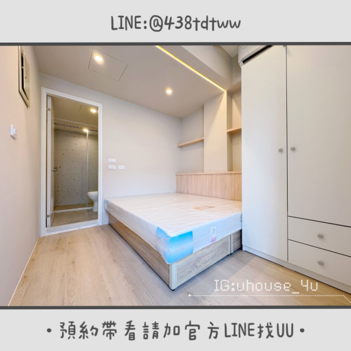 近桃園火車站｜銘傳大學｜全新裝潢｜天窗房｜採光佳｜乾濕分離｜獨洗獨曬 - Image 5