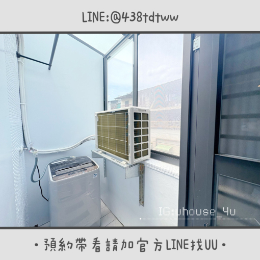 近桃園火車站｜銘傳大學｜全新裝潢｜天窗房｜採光佳｜乾濕分離｜獨洗獨曬 - Image 7