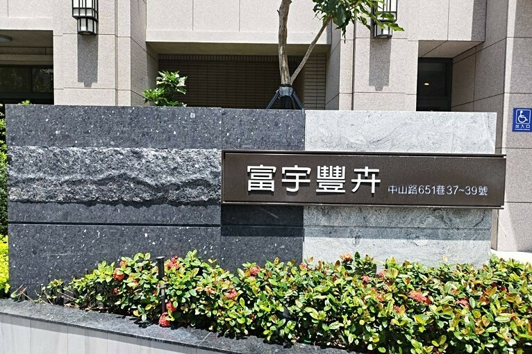 總管家│全新未住鹿寮2房平車全配可入籍雙租補│免仲（第7張）