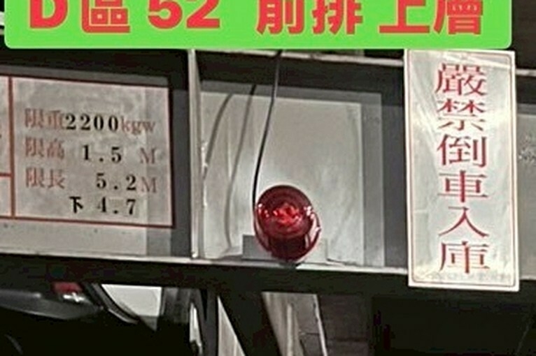 兆基社會住宅🏠三民路口溫馨大套房/可租補（第10張）