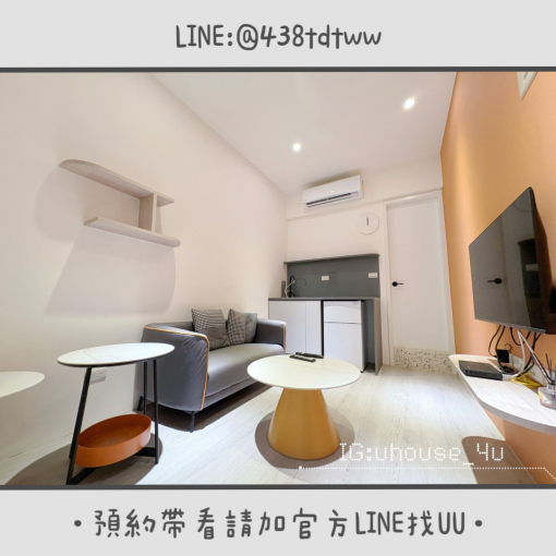 近桃園市政府｜一房一廳｜全新裝潢｜乾濕分離｜獨洗獨曬 - Image 2
