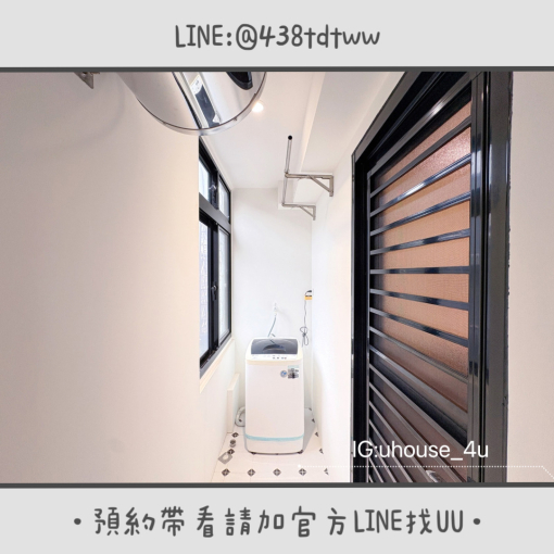 近桃園市政府｜桃園火車站｜一房一廳｜乾濕分離｜獨洗獨曬（第9張）