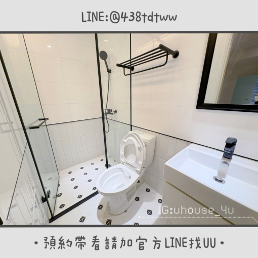 近桃園市政府｜一房一廳｜全新裝潢｜乾濕分離｜獨洗獨曬 - Image 7