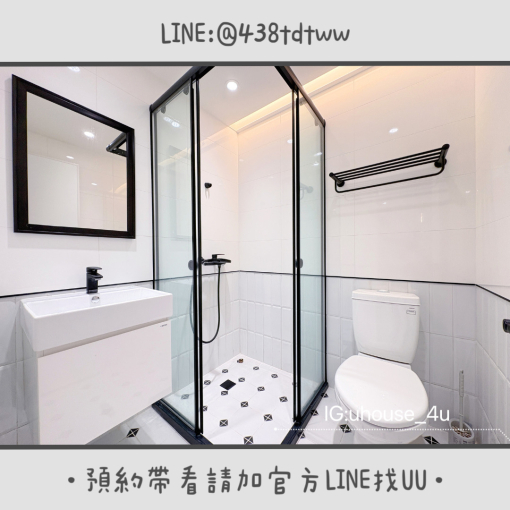 近桃園市政府｜桃園火車站｜一房一廳｜乾濕分離｜獨洗獨曬（第8張）