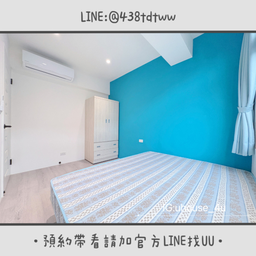 近桃園市政府｜桃園火車站｜一房一廳｜乾濕分離｜獨洗獨曬（第7張）