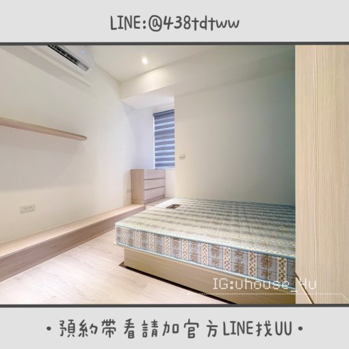 近桃園市政府｜一房一廳｜全新裝潢｜乾濕分離｜獨洗獨曬 - Image 5