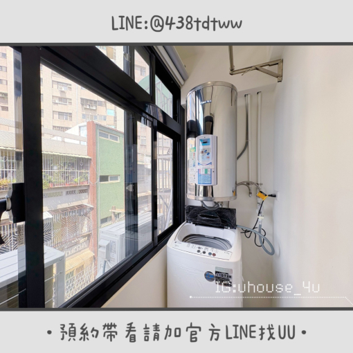 近桃園市政府｜一房一廳｜全新裝潢｜乾濕分離｜獨洗獨曬 - Image 8