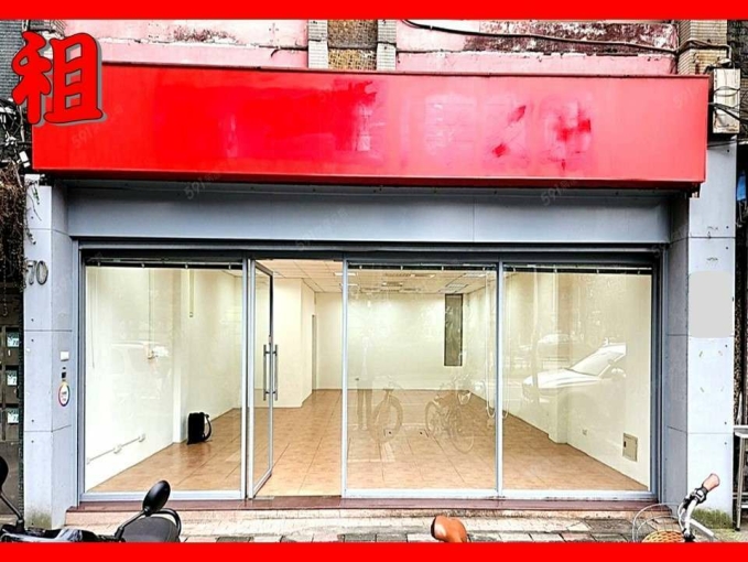 @@台電大樓捷運商圈旁*採光通風面寬金店面(第1張)