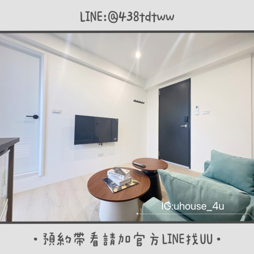 近中央｜中壢夜市｜機捷A22｜一房一廳｜全新裝潢｜租補🉑（第4張）