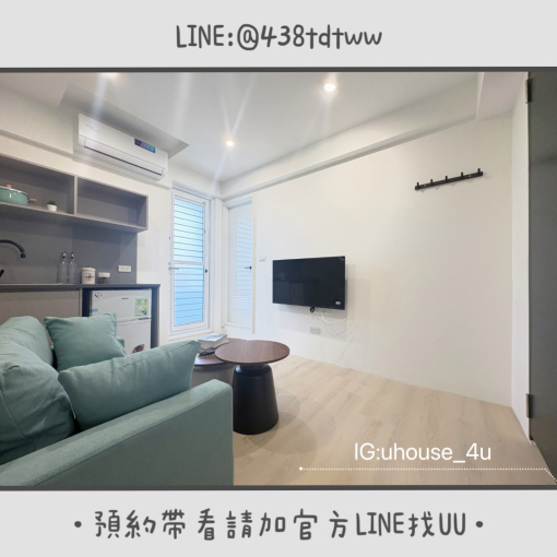 近中央｜中壢夜市｜機捷A22｜一房一廳｜全新裝潢｜租補🉑（第3張）
