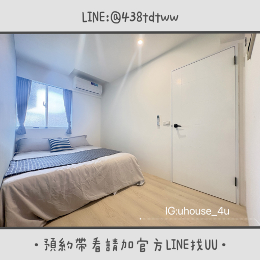 近中央｜中壢夜市｜機捷A22｜一房一廳｜全新裝潢｜租補🉑（第6張）