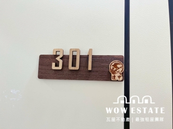 稀有可貓🏘️租屋補助（第1張）