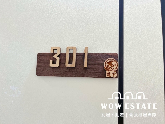 稀有可貓🏘️租屋補助（第1張）