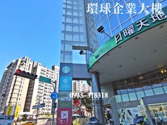 台中公園｜日曜天地OUTLET｜邊間｜商辦辦公大樓（第4張）