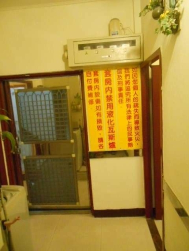 免仲介費 中原至尊社區電梯3樓優質網路大套房出租 只另付電費（第12張）