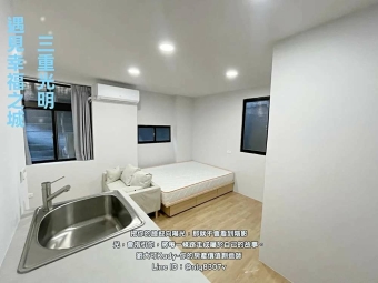 拎包入住💓菜寮捷運3分/全新套房可養寵物/附洗脫烘 - Image 24