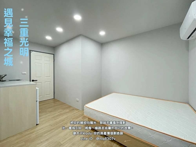 拎包入住💓菜寮捷運3分/全新套房可養寵物/附洗脫烘 - Image 11