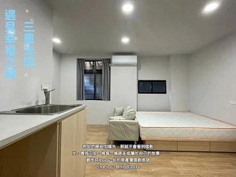 拎包入住💓菜寮捷運3分/全新套房可養寵物/附洗脫烘 - Image 16