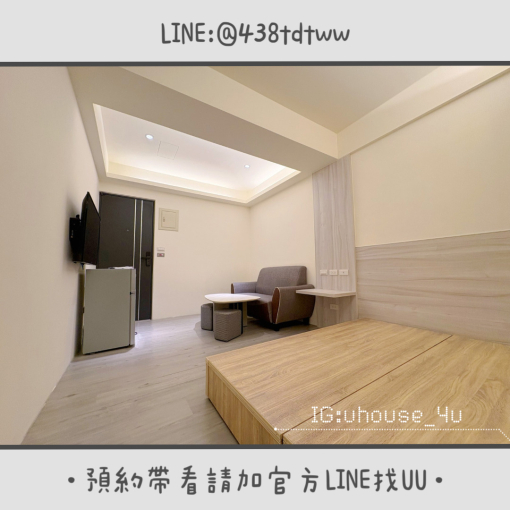 近元智｜內壢火車站｜🉑養寵｜乾濕分離｜獨立洗衣間 - Image 2