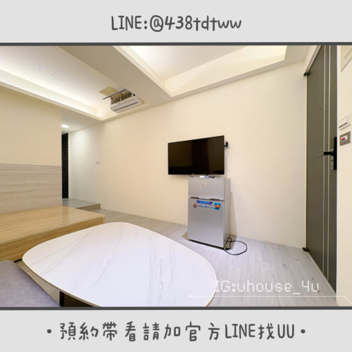 近元智｜內壢火車站｜🉑養寵｜乾濕分離｜獨立洗衣間 - Image 4