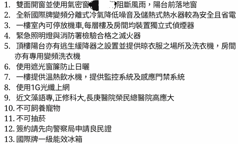 近榮總長庚文藻正修高雄科大 - Image 1