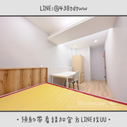 近中路特區｜桃園市政府｜一房一廳｜寬敞空間｜採光佳｜🉑租補（第6張）