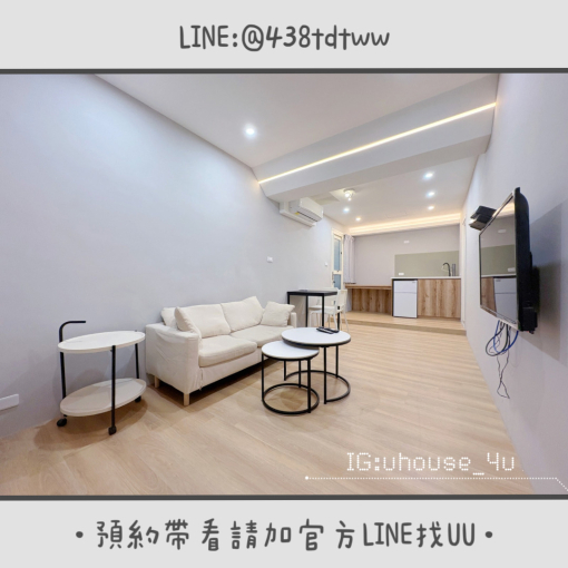 近中路特區｜桃園市政府｜一房一廳｜寬敞空間｜採光佳｜🉑租補（第2張）