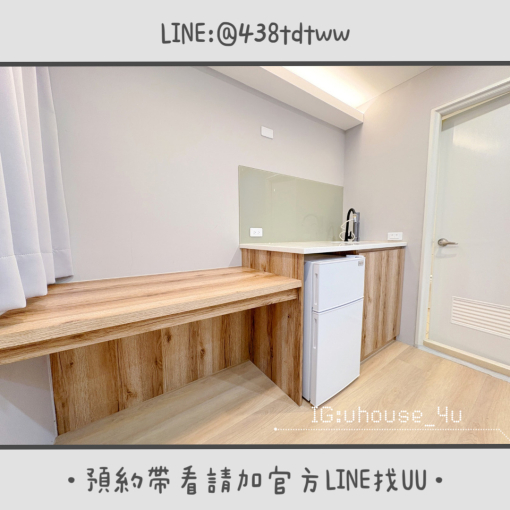 近中路特區｜桃園市政府｜一房一廳｜寬敞空間｜採光佳｜🉑租補（第7張）