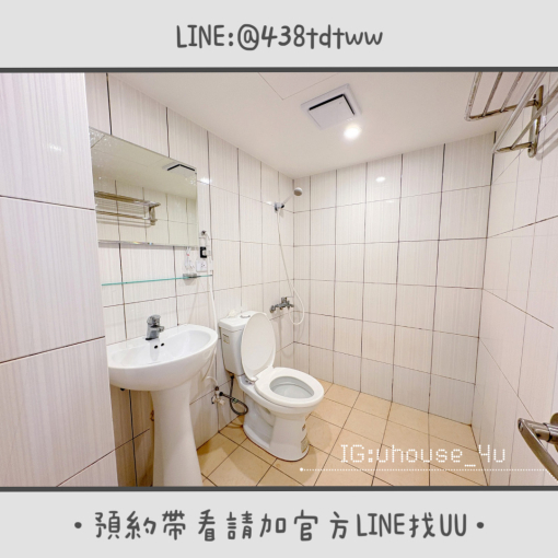 近中路特區｜桃園市政府｜一房一廳｜寬敞空間｜採光佳｜🉑租補（第8張）