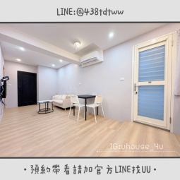 近中路特區｜桃園市政府｜一房一廳｜寬敞空間｜採光佳｜🉑租補（第4張）