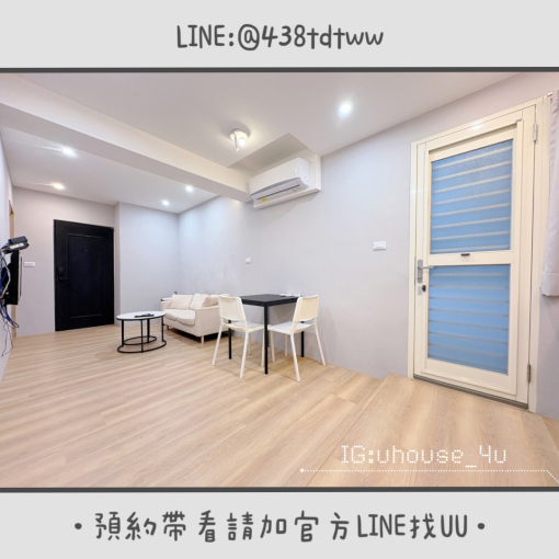 近中路特區｜桃園市政府｜一房一廳｜寬敞空間｜採光佳｜🉑租補（第4張）