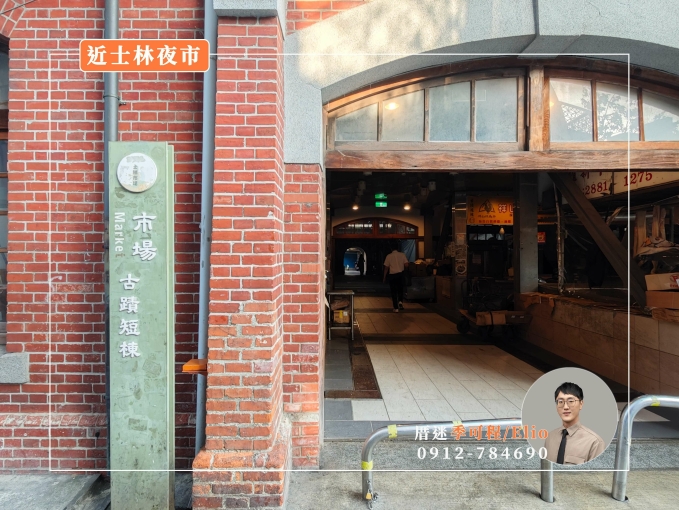 40坪│士林舊夜市│全新未入住│可附車位（第15張）