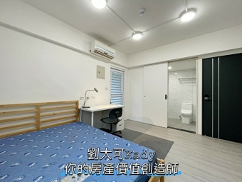 💓三重採光陽台套房/可養寵物/可租補/台電（第3張）