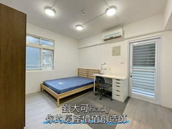 💓三重採光陽台套房/可養寵物/可租補/台電（第1張）