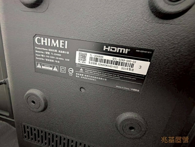 兆基社會住宅🏡竹南正市區超優機能兩房宅+可租補（第12張）