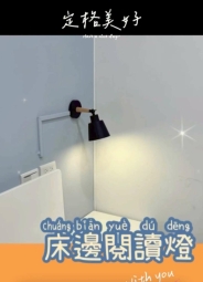 潘潘精選🏆可租補🌳北歐風裝潢💎共洗曬🎀子母車（第13張）