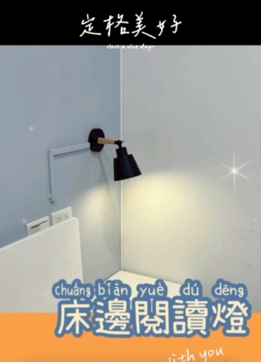 潘潘精選🏆可租補🌳北歐風裝潢💎共洗曬🎀子母車(第13張)